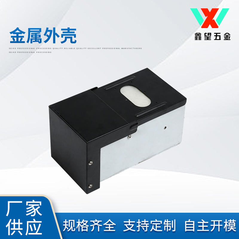 電源機(jī)箱